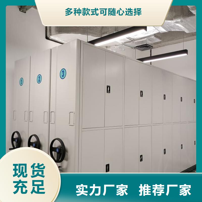 移动档案文件架视频-移动档案文件架_内蒙古锡林郭勒市市场覆盖阿拉善|鄂尔多斯|通辽|包头|赤峰|呼伦贝尔|乌兰察布等