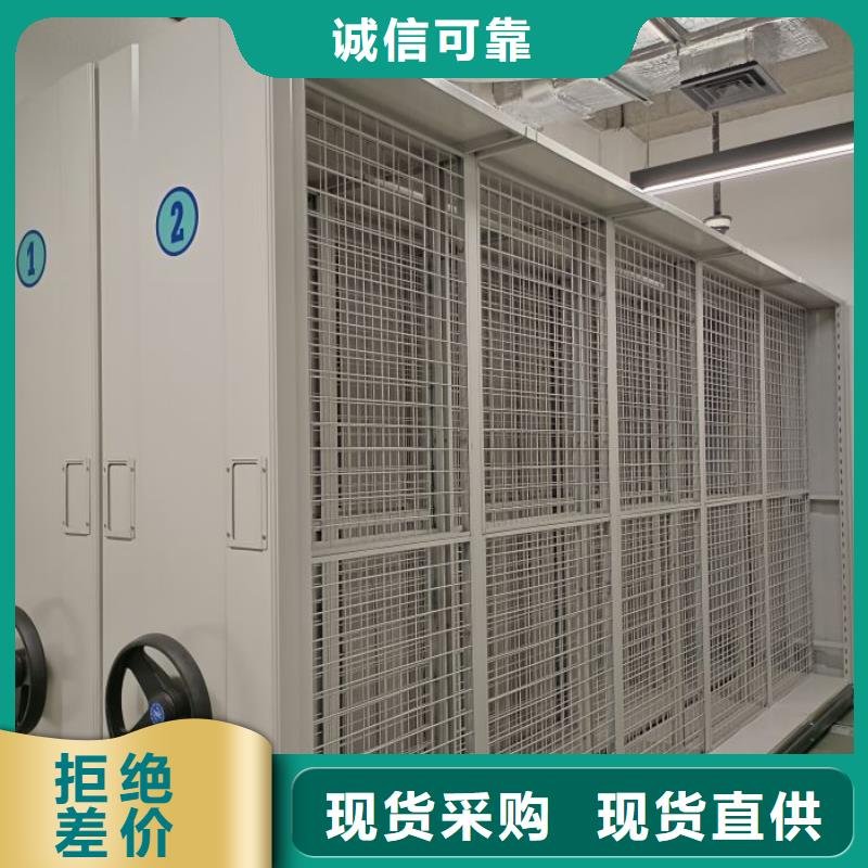 欢迎致电【凯美】档案库房密集架