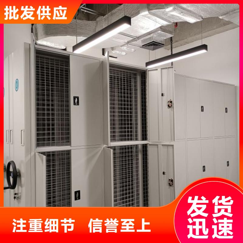 客户至上【凯美】档案馆电动密集架