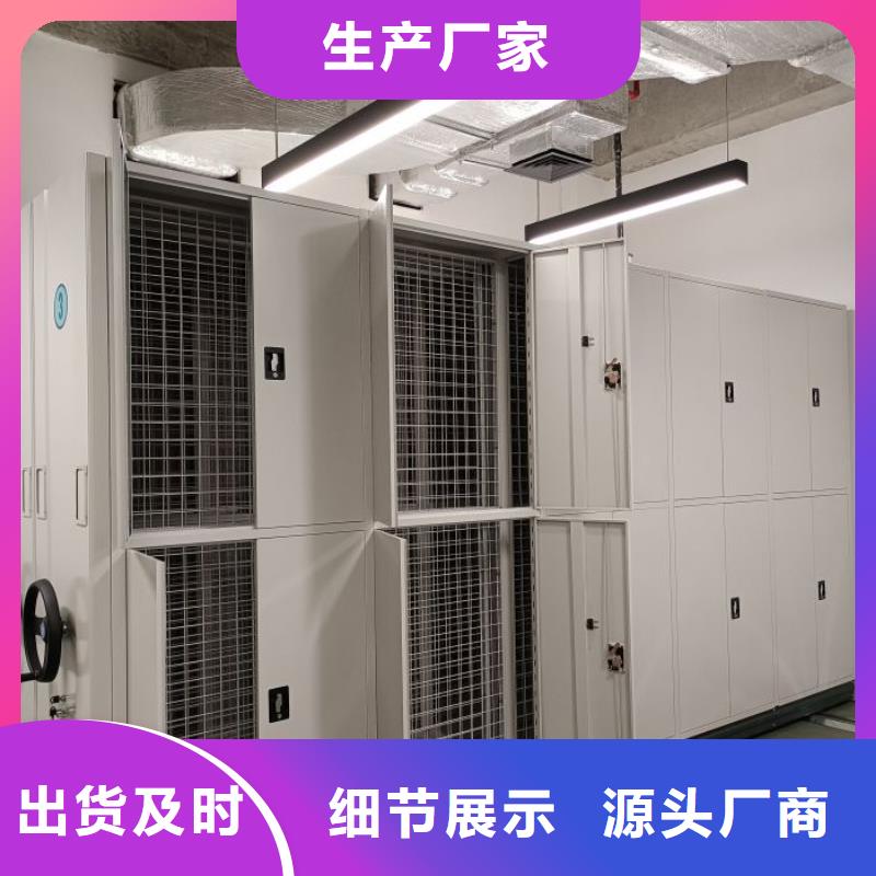 感谢光顾【凯美】档案密集柜