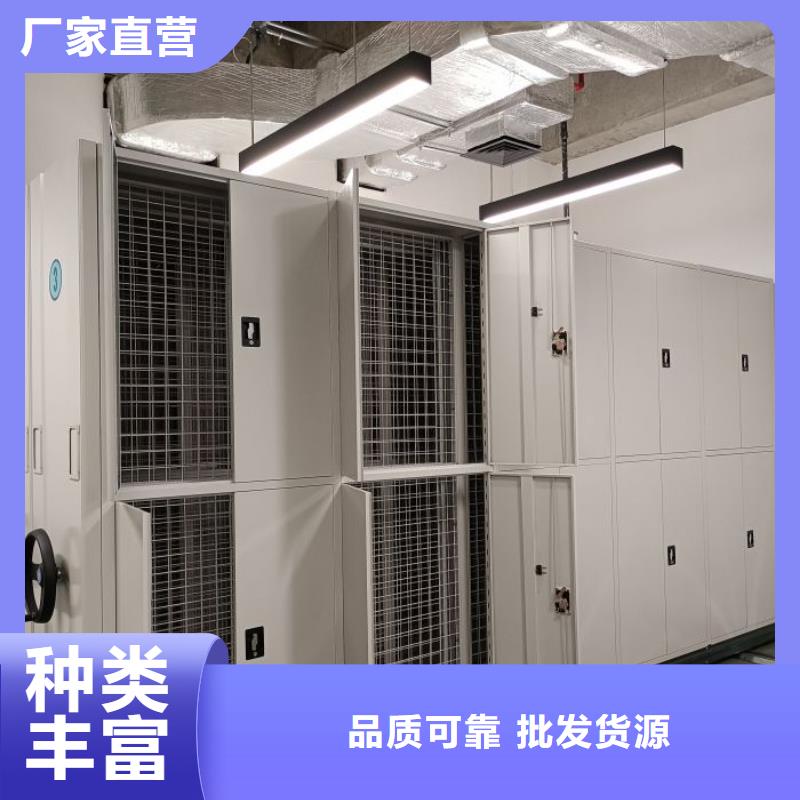 歡迎詢價【凱美】項目檔案保管密集架