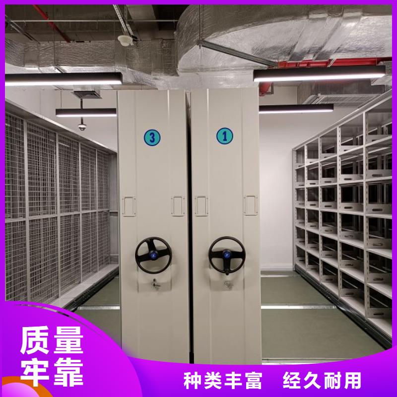 共同合作【凱美】檔案室電動(dòng)密集架