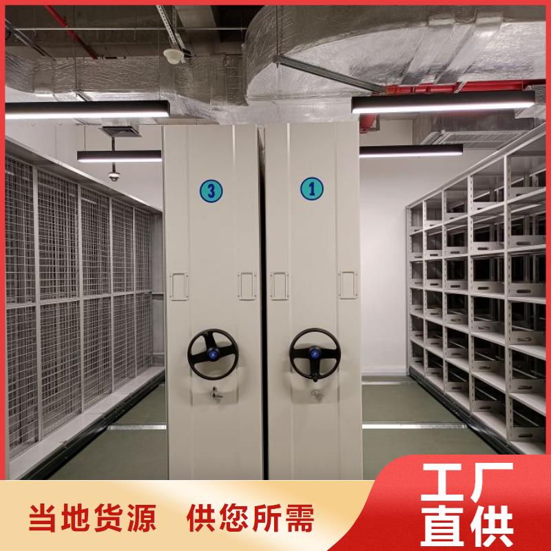 感谢光顾【凯美】档案密集柜