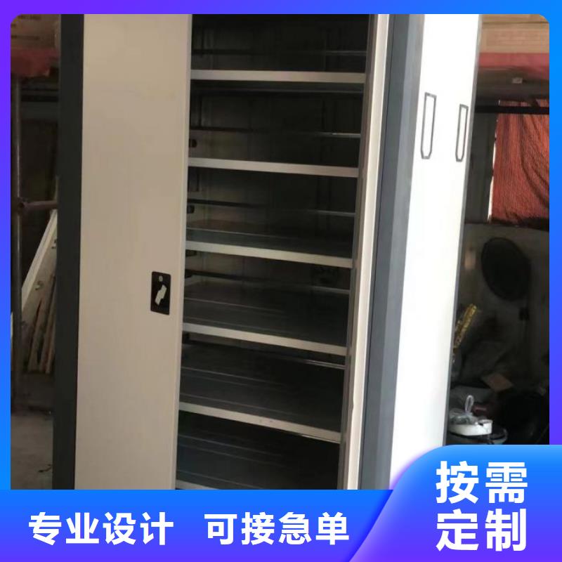 找金屬密集架-實(shí)體廠家可定制
