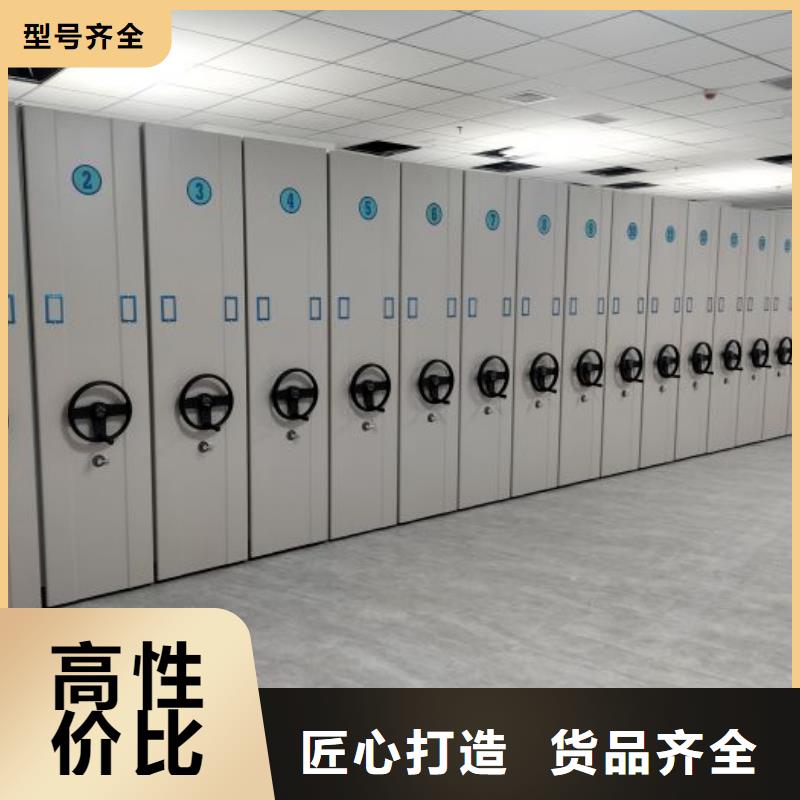 生产工艺【凯美】手摇移动密集架