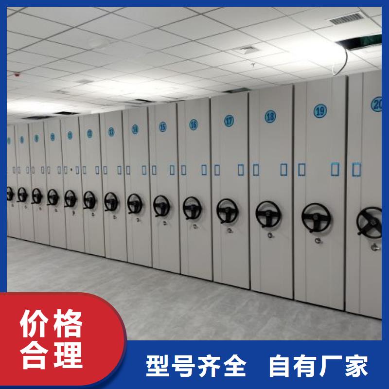 恭请咨询【凯美】箱式密集柜