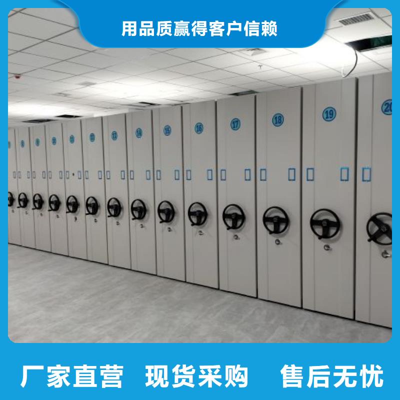 比较便宜【凯美】手摇动密集架