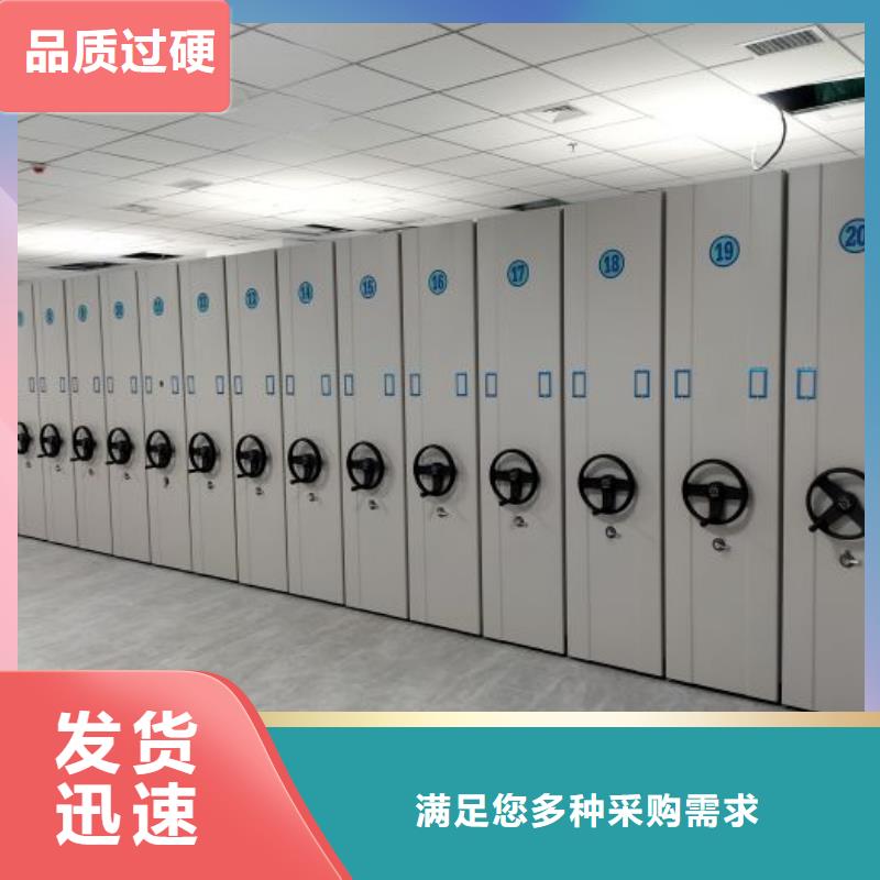 移动档案文件架视频-移动档案文件架_内蒙古锡林郭勒市市场覆盖阿拉善|鄂尔多斯|通辽|包头|赤峰|呼伦贝尔|乌兰察布等