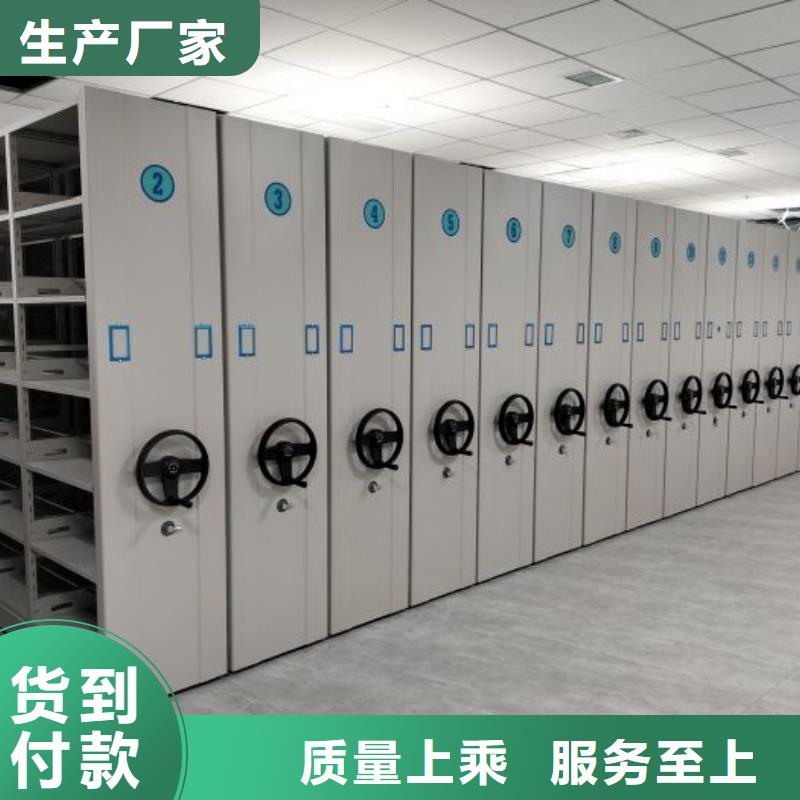 上门维修【凯美】密集手摇式移动柜