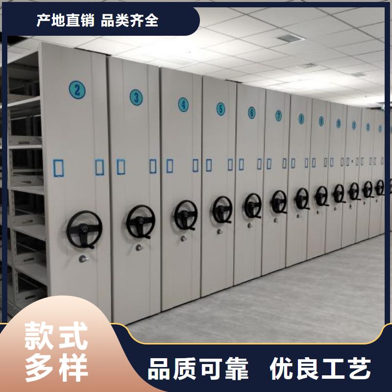 欢迎洽谈【凯美】保密型密集架