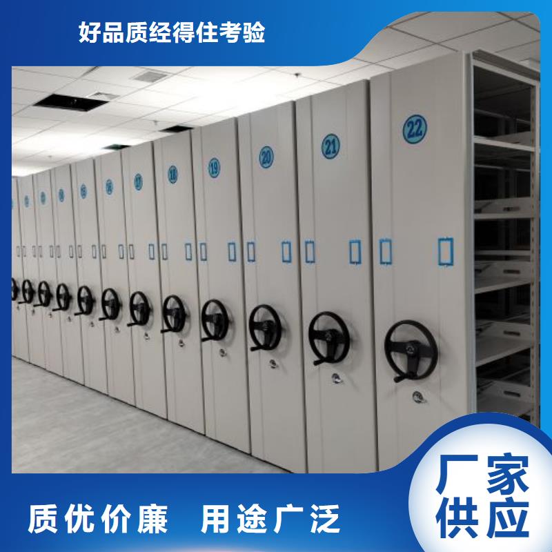 上门维修【凯美】密集手摇式移动柜