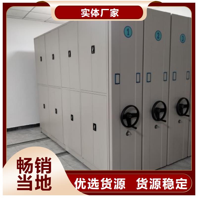 十年质保【凯美】不锈钢密集架
