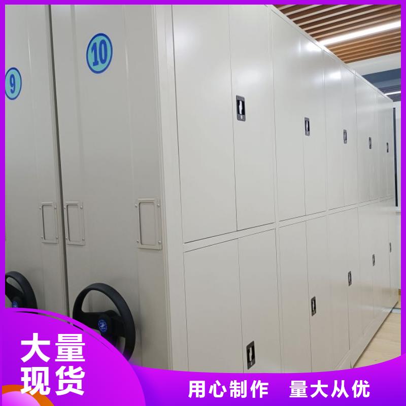 比较便宜【凯美】手摇动密集架