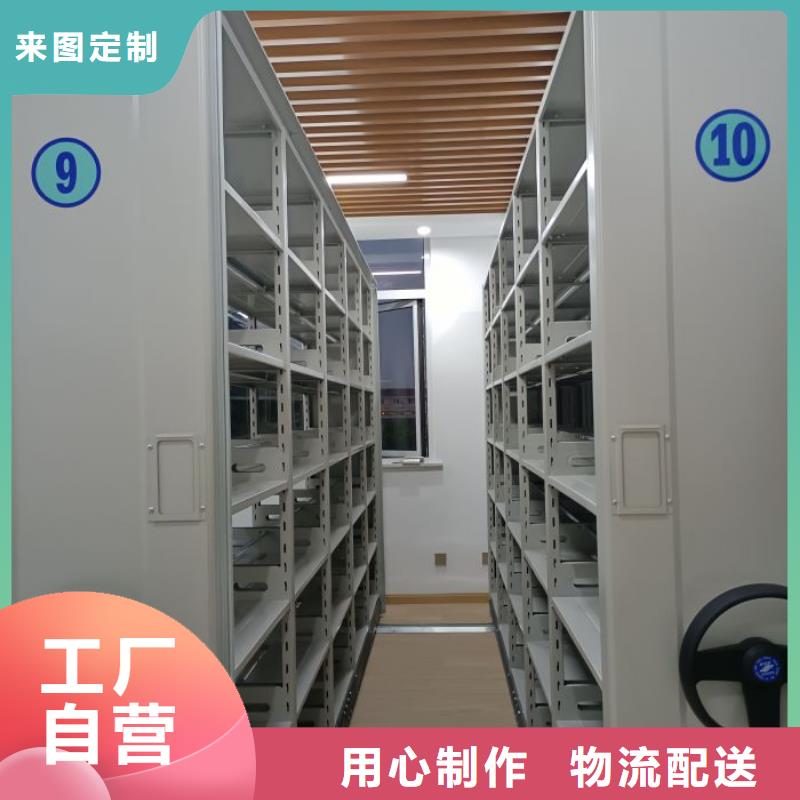 客户至上【凯美】手动凭证密集架