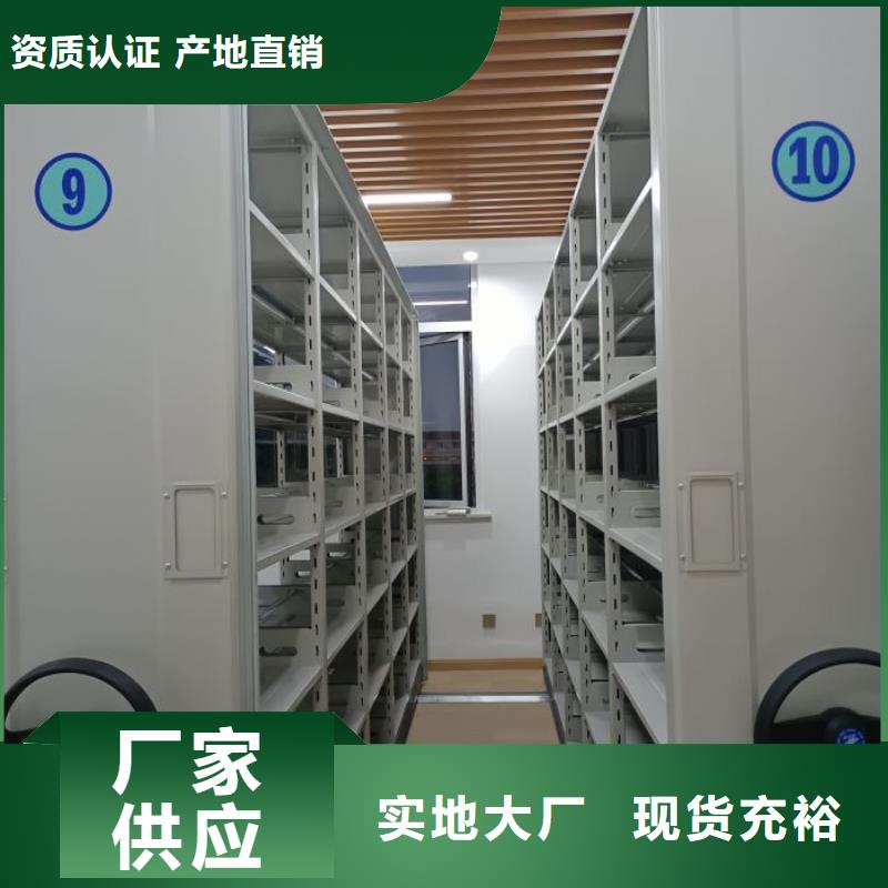 【手动密集架】-档案室密集柜产地直供凯美密集柜档案架