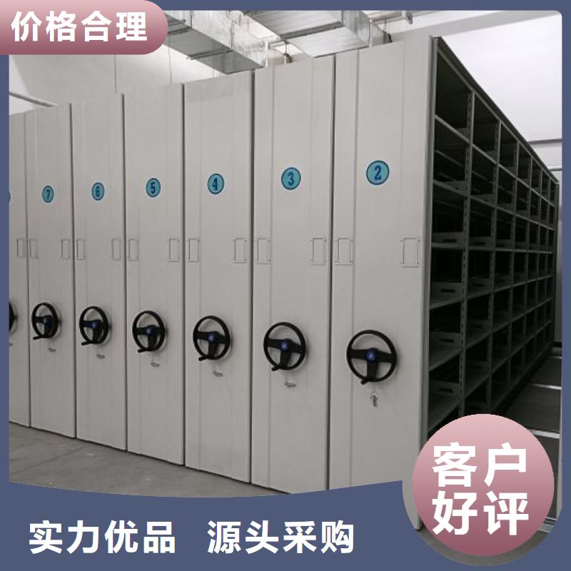 铁皮密集柜视频-铁皮密集柜(凯美)覆盖地域湖南省湘西市保靖|花垣|张家界|长沙|邵阳|株洲|怀化
