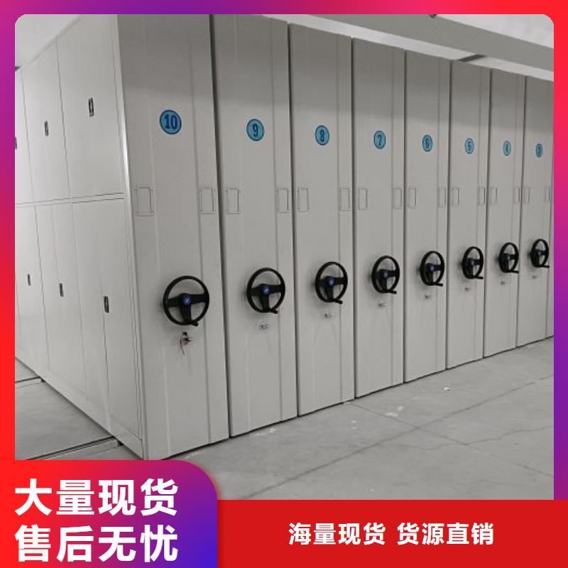 找金屬密集架-實(shí)體廠家可定制