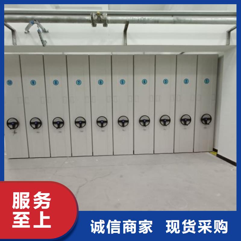 销售基地【凯美】凉片密集柜