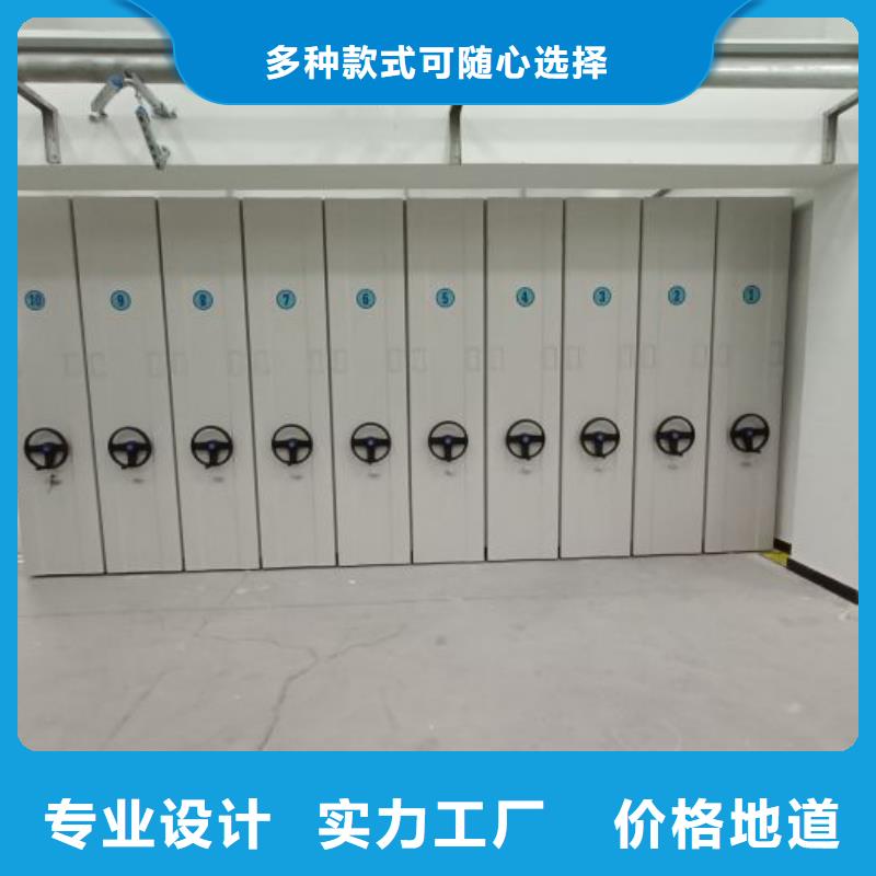 手动密集架,【电动密集柜】自营品质有保障凯美资料密集架