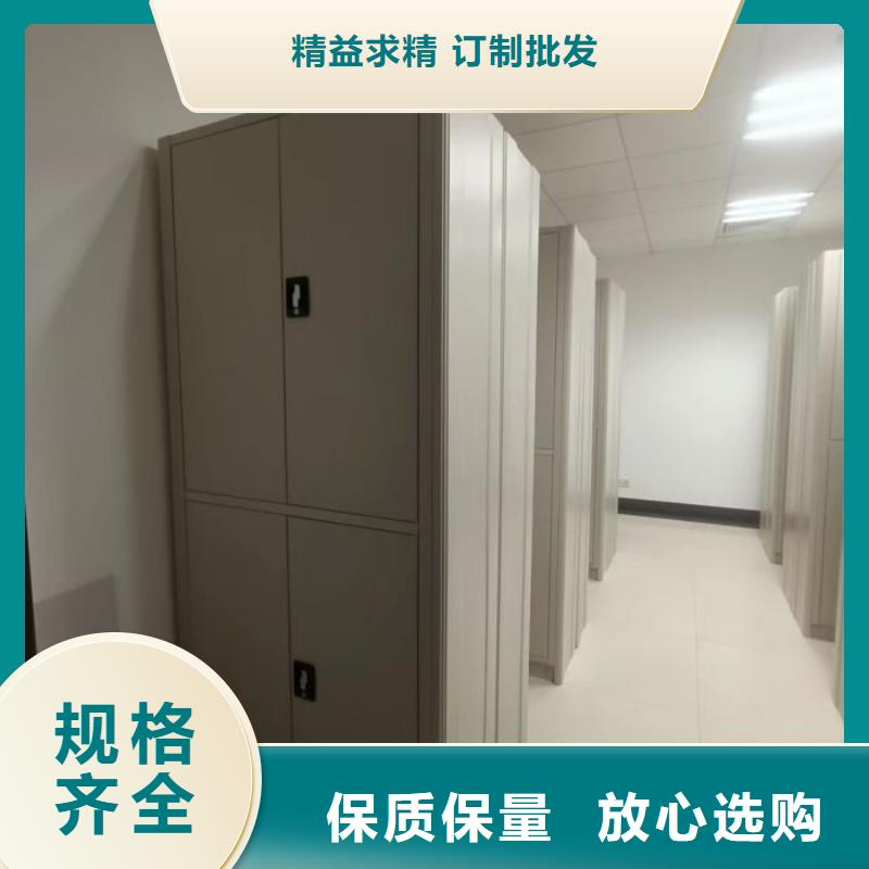 客户至上【凯美】手动凭证密集架