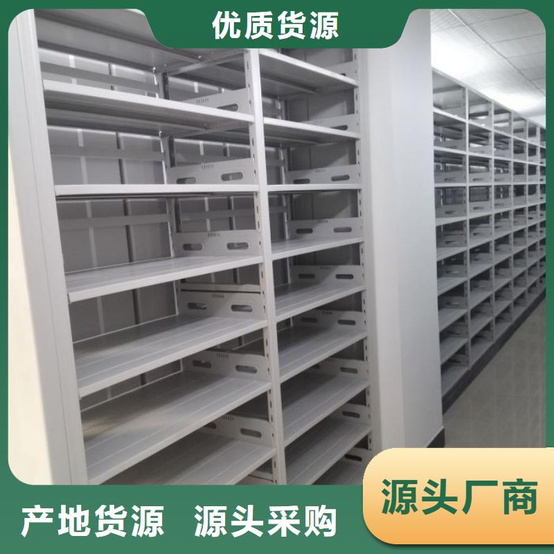 技术指导【凯美】智能型密集档案柜