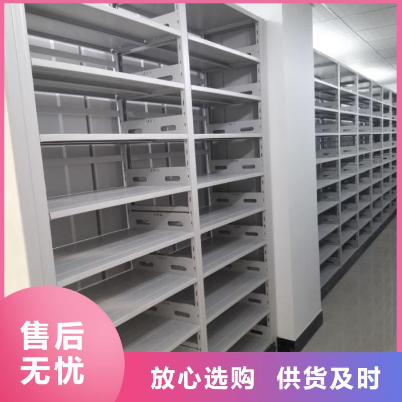 重信誉档案手摇密集架生产厂家