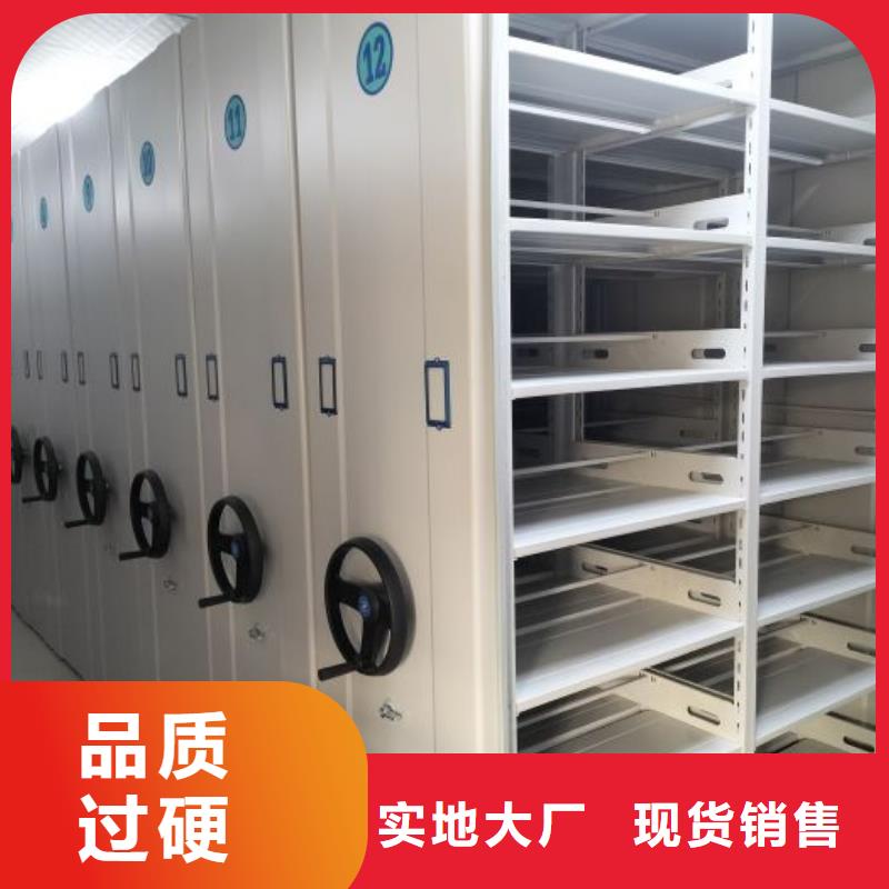 销售基地【凯美】凉片密集柜