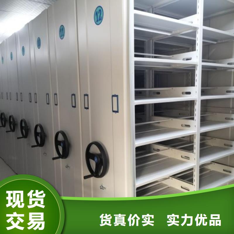 開拓創(chuàng)造【凱美】密集架檔案柜手搖式