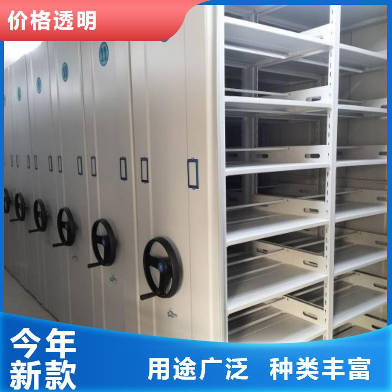 歡迎致電【凱美】檔案庫房密集架