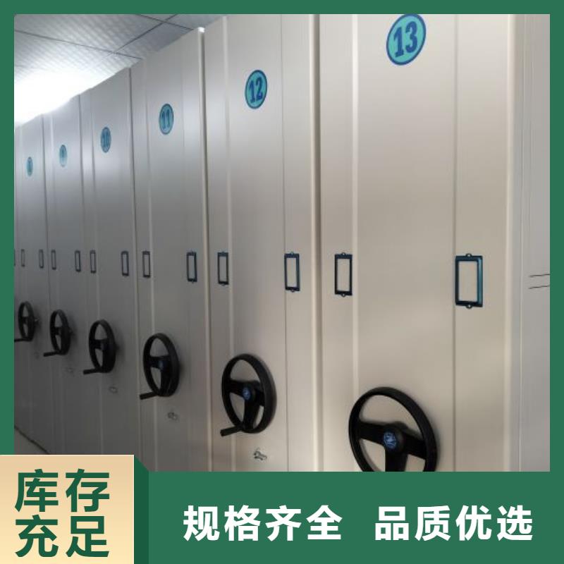 生产工艺【凯美】手摇移动密集架