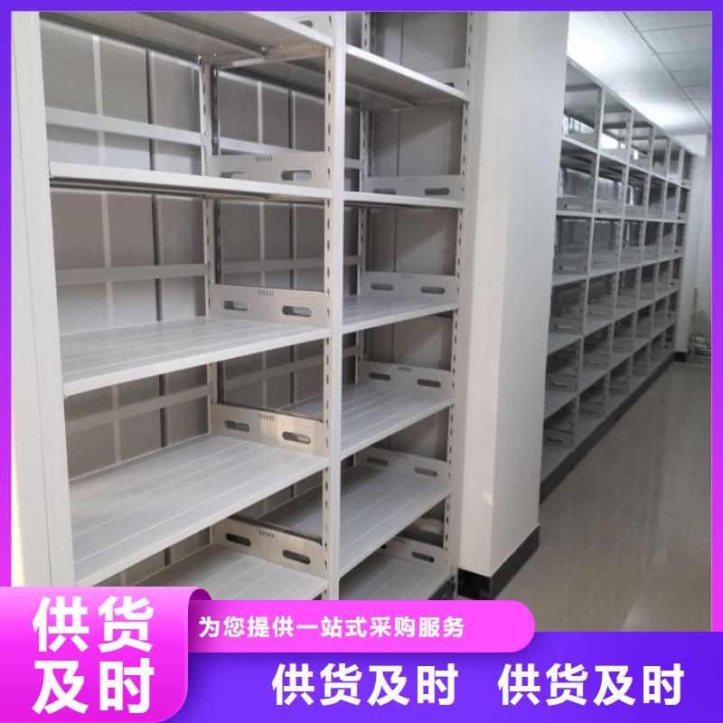 客户至上【凯美】手动凭证密集架