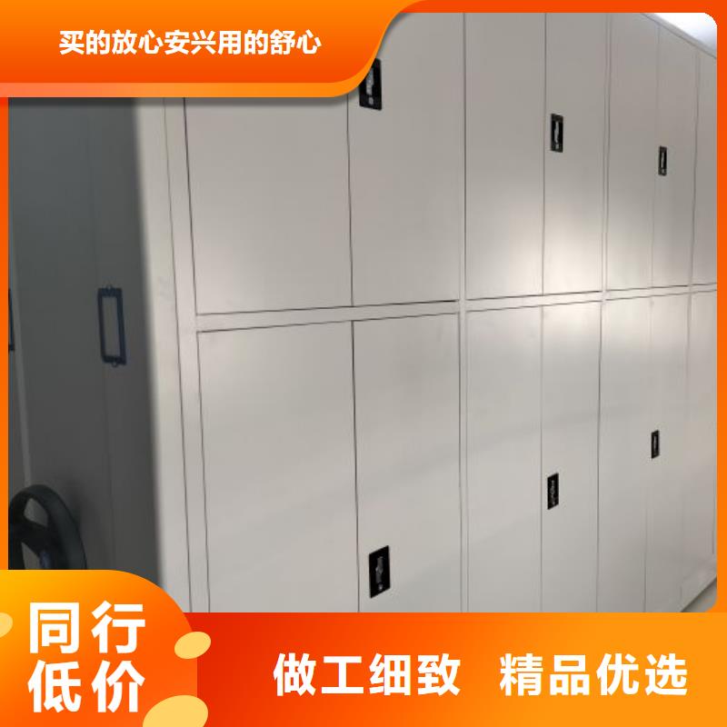 手动密集架,【电动密集柜】自营品质有保障-可发货到振兴|凤城|盘锦|葫芦岛|锦州|铁岭|营口|朝阳|大连