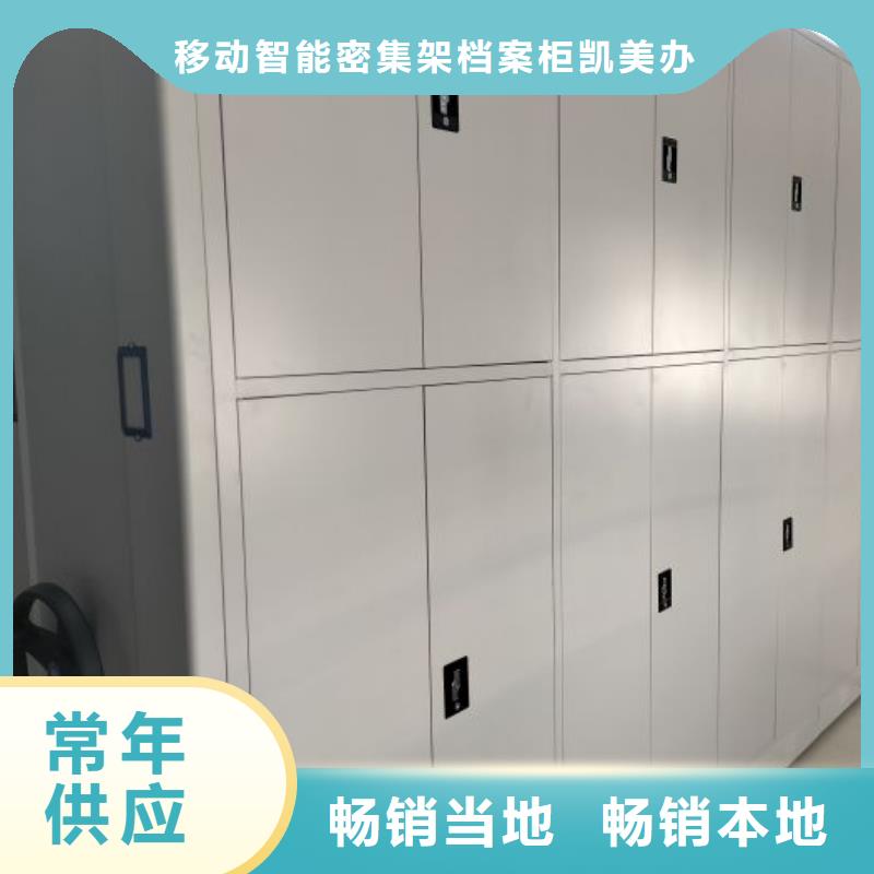 不动产档案密集架合作共赢