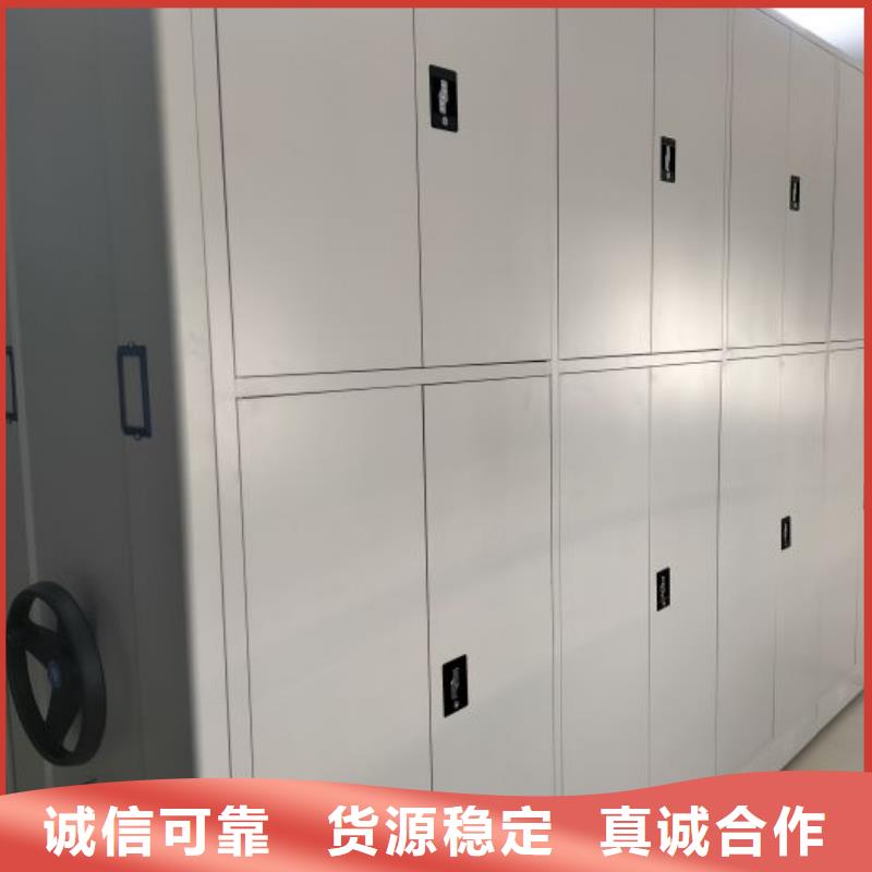技术指导【凯美】智能型密集档案柜