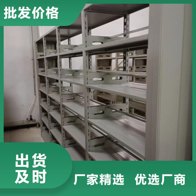 【手动密集架】-档案室密集柜产地直供