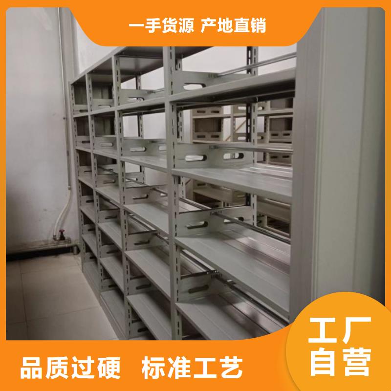 客户至上【凯美】手动凭证密集架