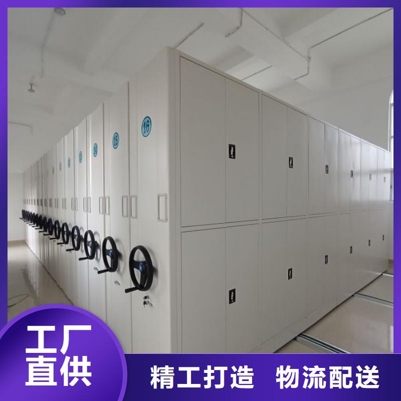 销售全封闭式档案密集架_精选厂家
