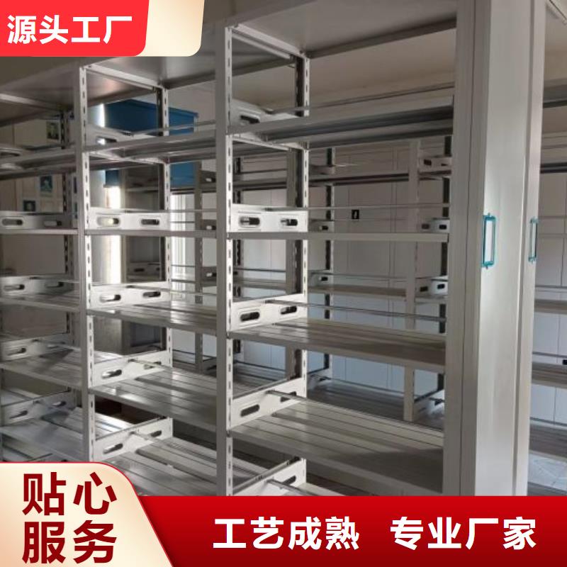 移动档案文件架视频-移动档案文件架_内蒙古锡林郭勒市市场覆盖阿拉善|鄂尔多斯|通辽|包头|赤峰|呼伦贝尔|乌兰察布等