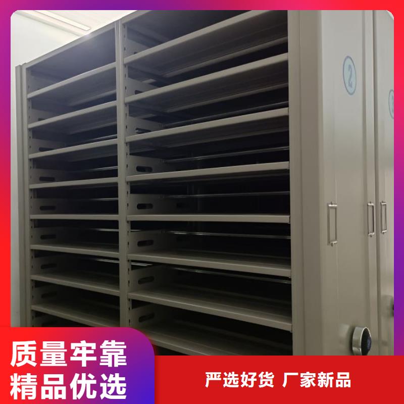 電動智能型密集柜廠家-可按需定制
