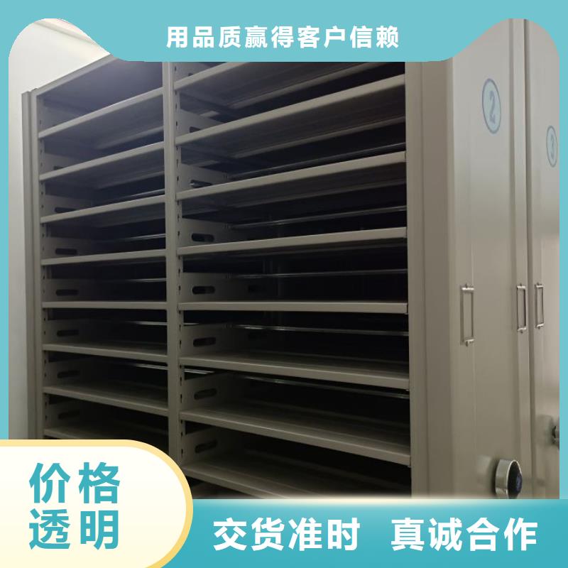 【手动密集架】电动密集架源头采购|临西|新河|石家庄|唐山|沧州|保定|张家口|承德货源