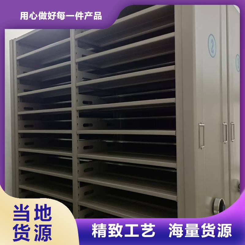 比较便宜【凯美】手摇动密集架