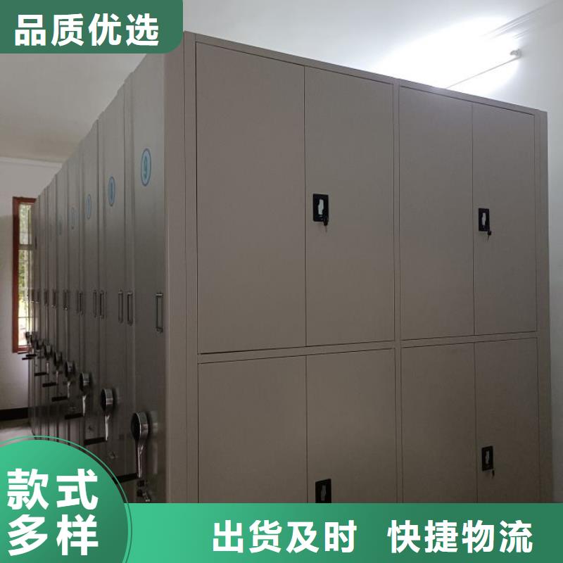 客户至上【凯美】档案馆电动密集架