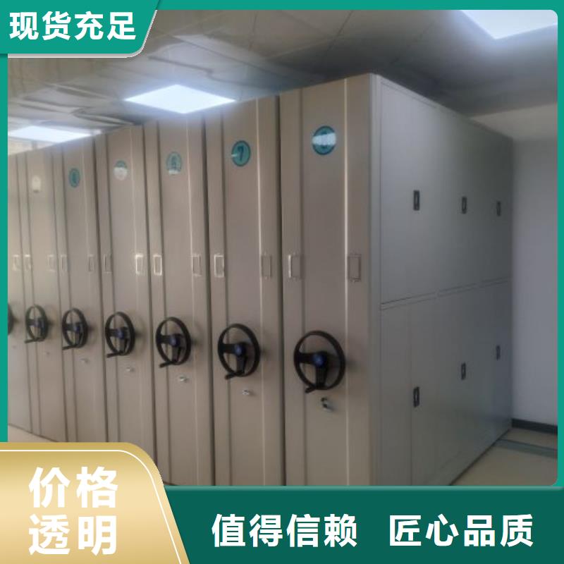以客为尊【凯美】会计凭证密集柜
