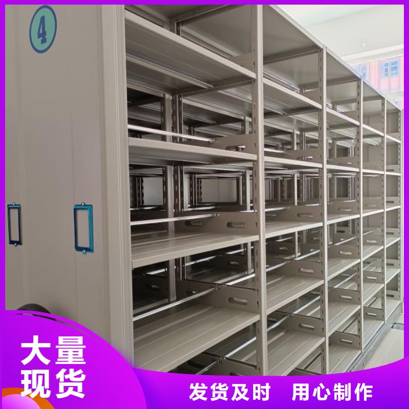 施工案例【凯美】白沙县机械式密集柜