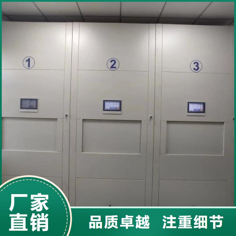 铁皮密集柜视频-铁皮密集柜(凯美)覆盖地域辽宁省丹东市凤城|振兴|沈阳|鞍山|盘锦|辽阳