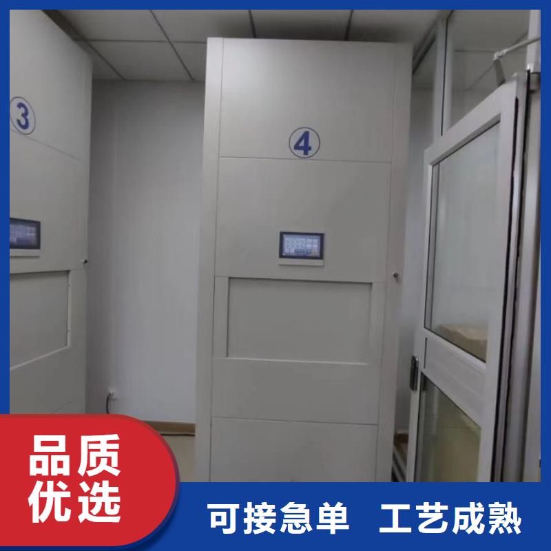 诚信商家【凯美】文件密集柜