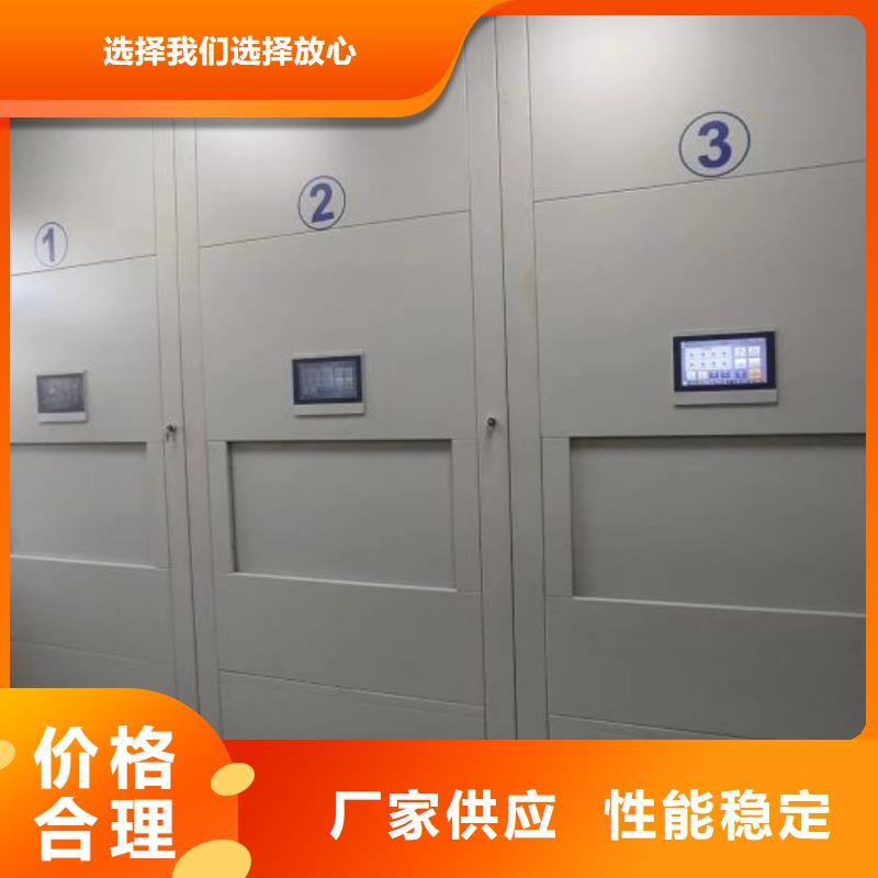 電動智能型密集柜廠家-可按需定制