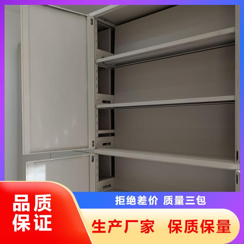 生產工藝【凱美】手搖移動密集架
