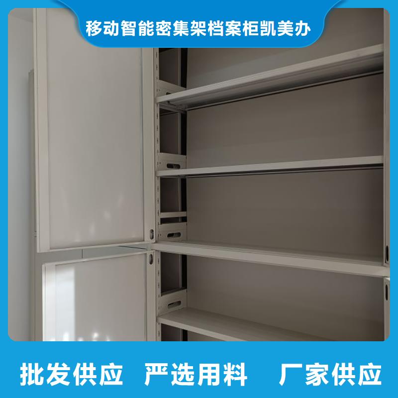 移动档案文件架视频-移动档案文件架_内蒙古锡林郭勒市市场覆盖阿拉善|鄂尔多斯|通辽|包头|赤峰|呼伦贝尔|乌兰察布等