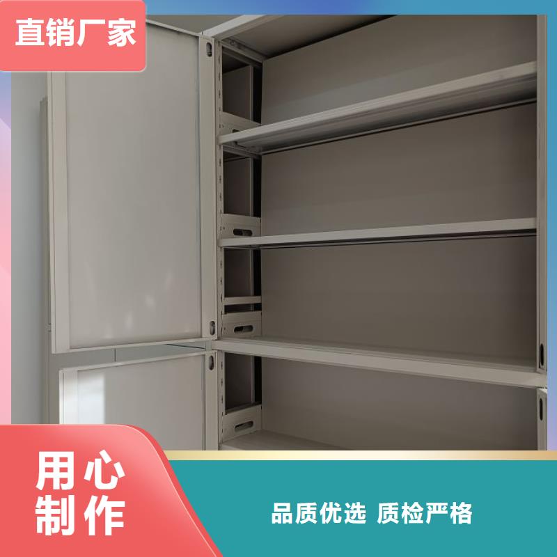 【手动密集架】电动密集架源头采购|临西|新河|石家庄|唐山|沧州|保定|张家口|承德货源
